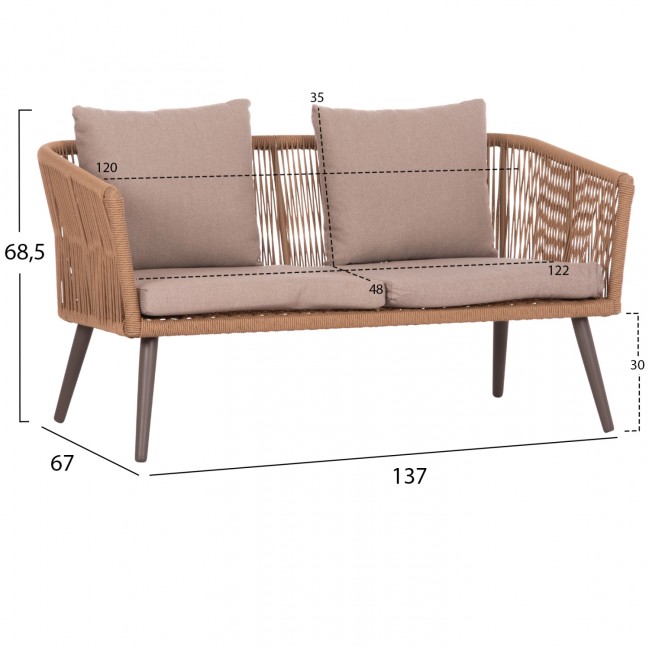 Σετ εξωτερικού χώρου "FREJA" 4τμχ από αλουμίνιο/rattan σε χρώμα καπουτσίνο/μπεζ 90x50x42