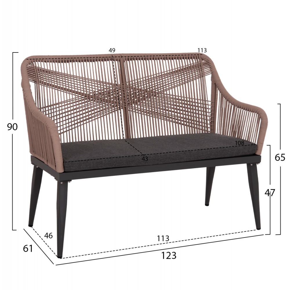 Καναπές διθέσιος "MYRTIA" από αλουμίνιο/σχοινί σε χρώμα ανθρακί/μπεζ 123x61x90