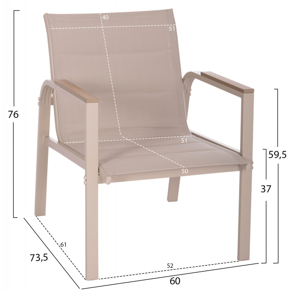Σετ σαλόνι εξωτερικού χώρου "JULIETTE" 4τμχ από αλουμίνιο/textilene σε χρώμα καπουτσίνο Φ60x36.5
