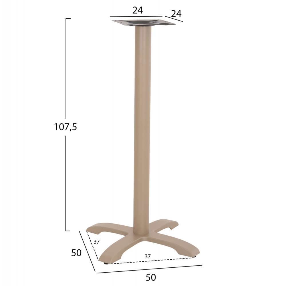 Βάση τραπεζιού μπαρ από μέταλλο/μαντέμι σε χρώμα καπουτσίνο 62x62x108
