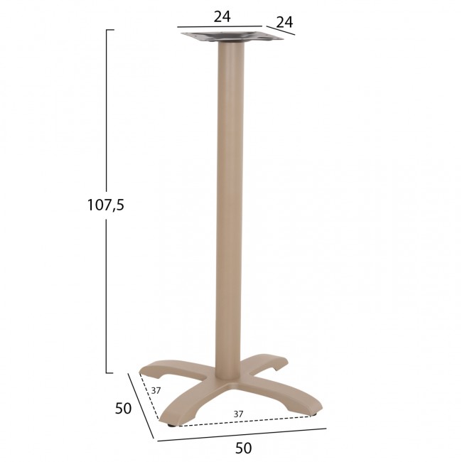 Βάση τραπεζιού μπαρ από μέταλλο/μαντέμι σε χρώμα καπουτσίνο 62x62x108
