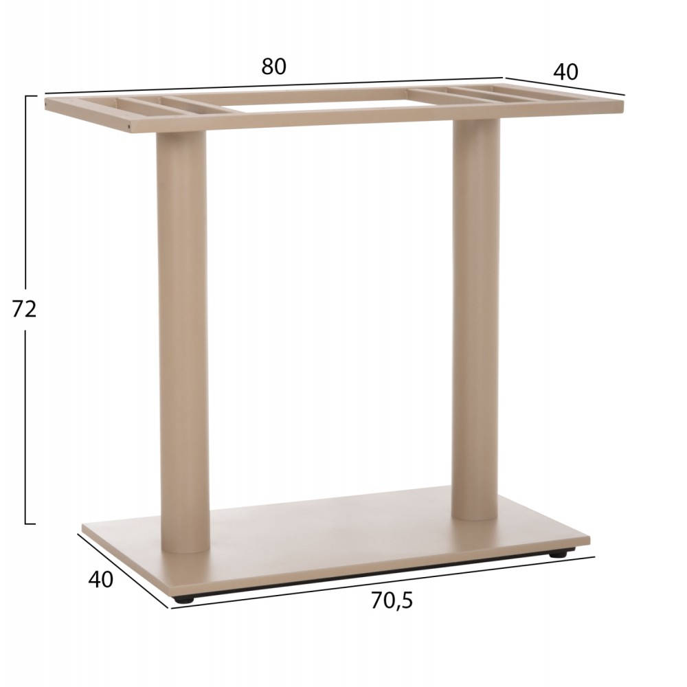 Βάση τραπεζιού διπλή από μέταλλο σε χρώμα ματ καπουτσίνο 80x40x72