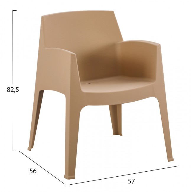 Πολυθρόνα "SLEEK" από πολυπροπυλένιο σε χρώμα καπουτσίνο 57x56x82.5