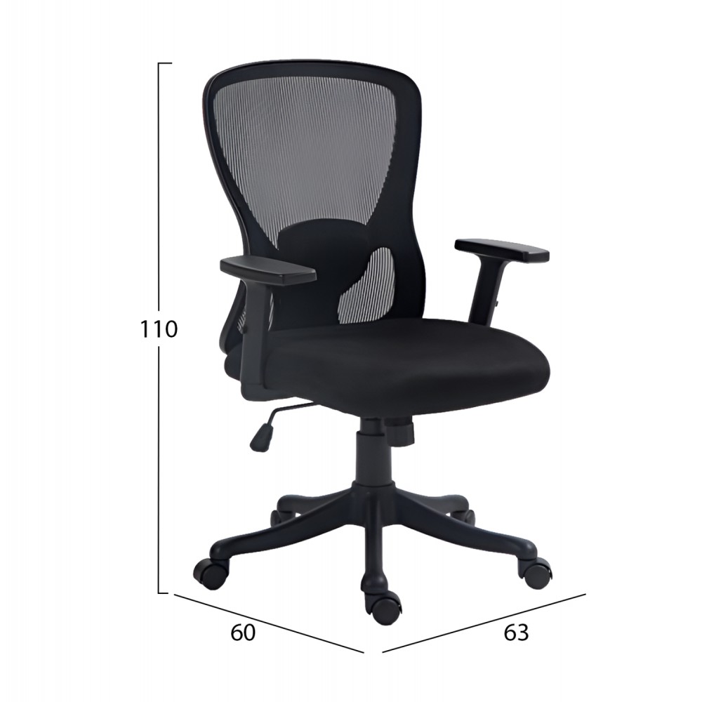 Καρέκλα γραφείου "KRAM" απο mesh ύφασμα σε χρώμα μαύρο 63x60x100/110