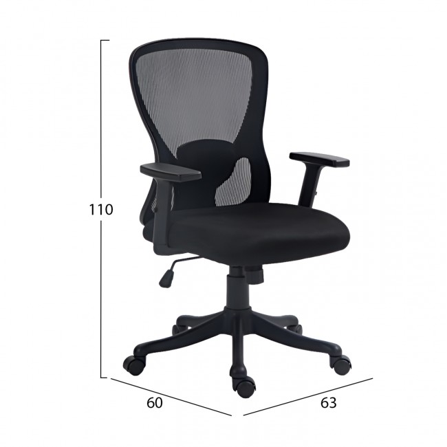 Καρέκλα γραφείου "KRAM" απο mesh ύφασμα σε χρώμα μαύρο 63x60x100/110