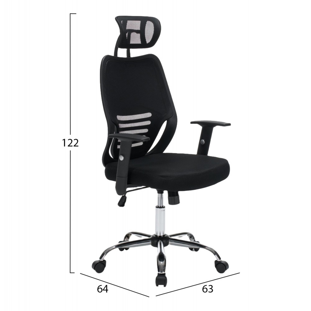 Kαρέκλα γραφείου "BRIEF" απο mesh ύφασμα σε χρώμα μαύρο 63x64x122