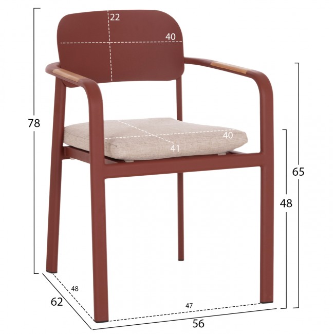Πολυθρόνα εξωτερικού χώρου "ELARA" απο αλουμίνιο/ξυλο σε χρώμα κεραμιδί/φυσικό 56x62x78