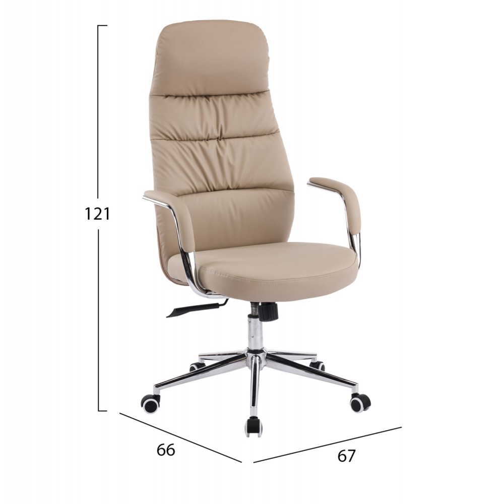 Kαρέκλα γραφείου "TEETER" απο PU/μέταλλο σε χρώμα μπεζ 67x66x121