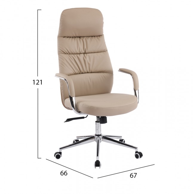 Kαρέκλα γραφείου "TEETER" απο PU/μέταλλο σε χρώμα μπεζ 67x66x121