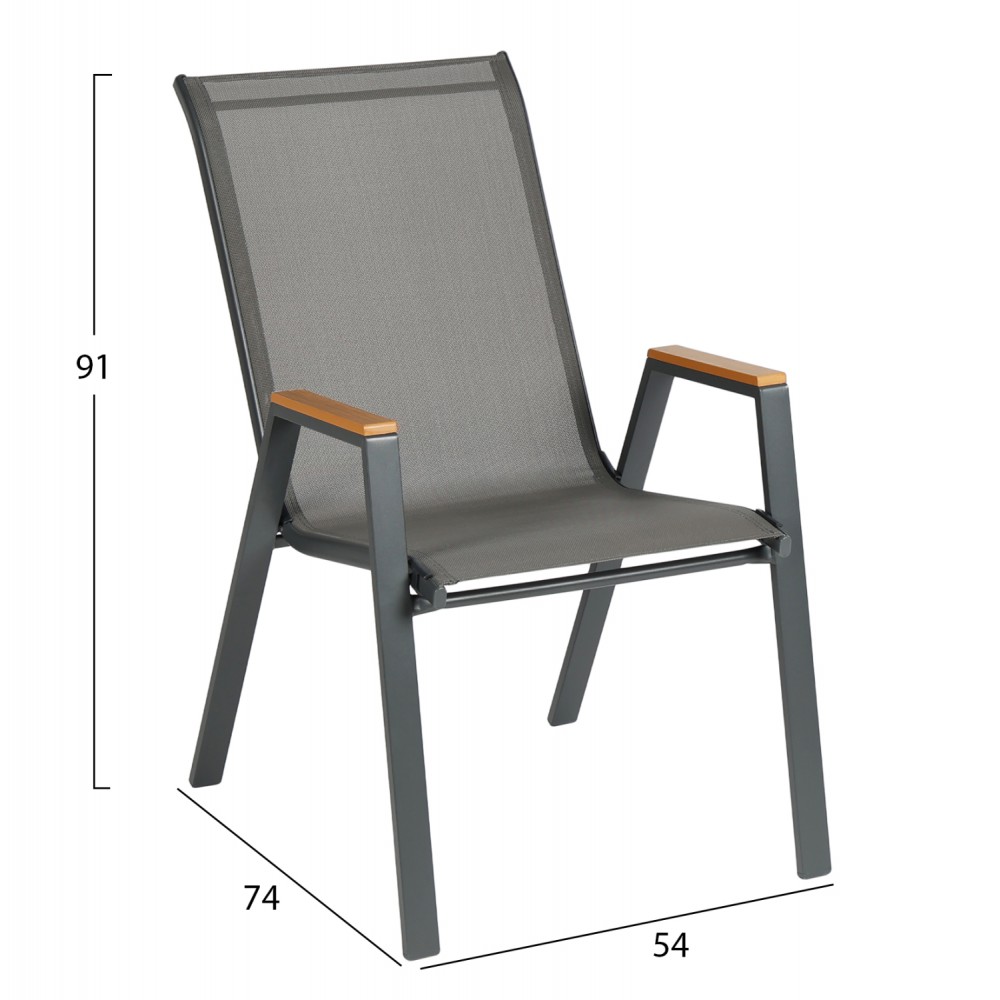 Πολυθρόνα εξωτερικού χώρου "LEON" άπο μέταλλο/textline σε χρώμα γκρι 54x74x91