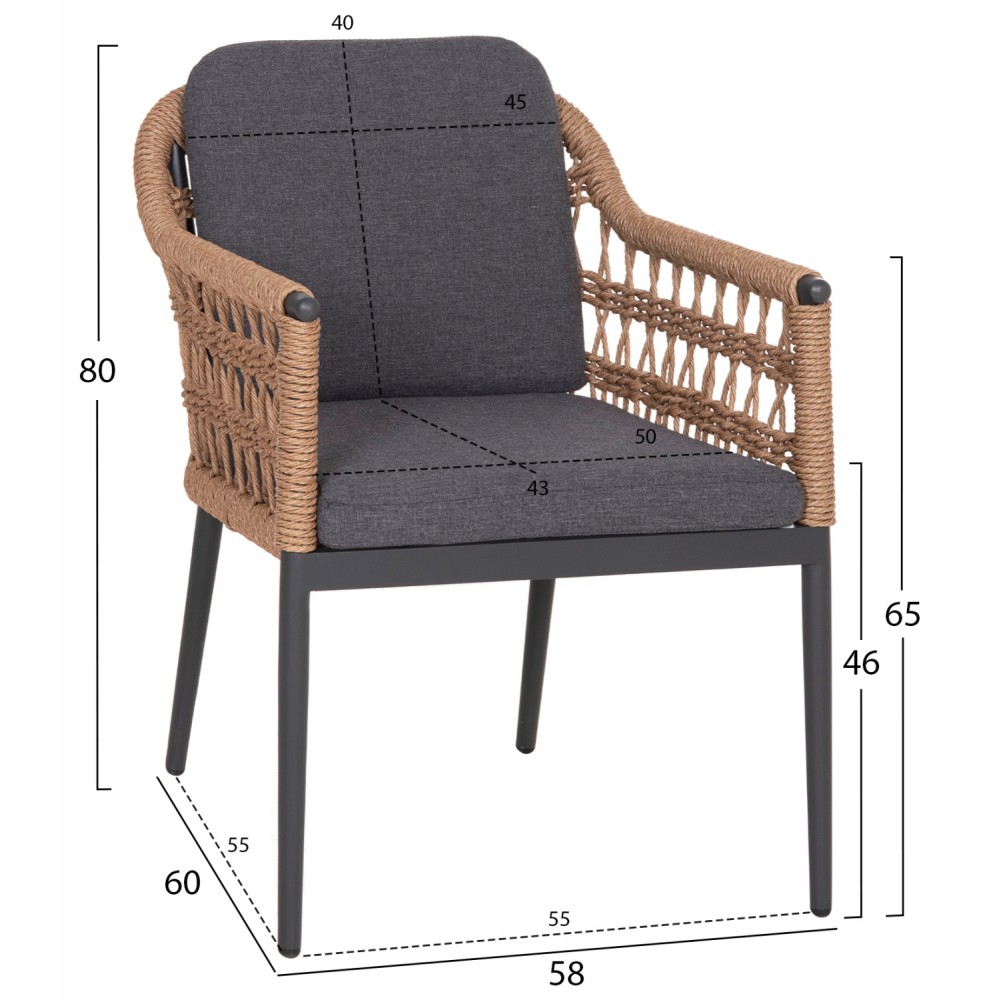 Πολυθρόνα "BOXER" από αλουμίνιο/wicker σε γκρι χρώμα 61x59x78,5