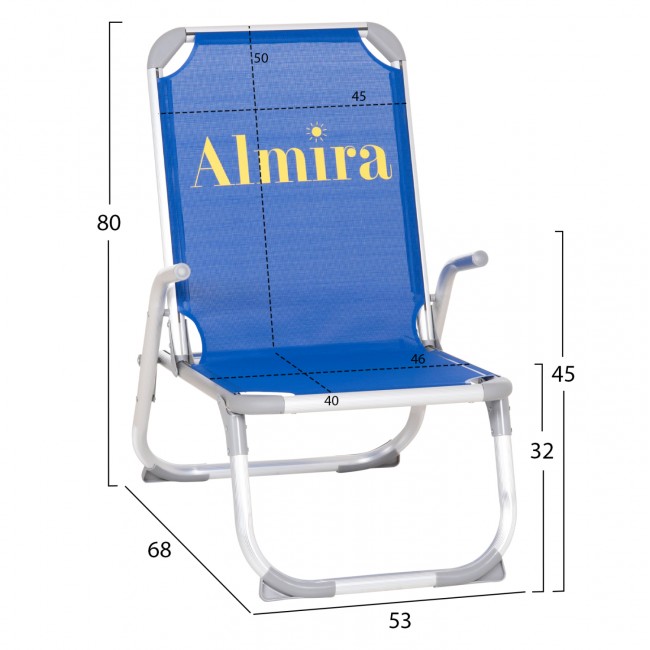 Καρεκλάκι παραλίας βαρέως τύπου "ALMIRA" από αλουμίνιο σε μπλε χρώμα 53x68x80