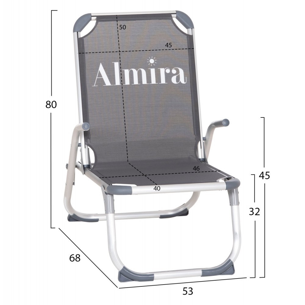 Καρεκλάκι παραλίας βαρέως τύπου "ALMIRA" από αλουμίνιο σε γκρι χρώμα 53x68x80