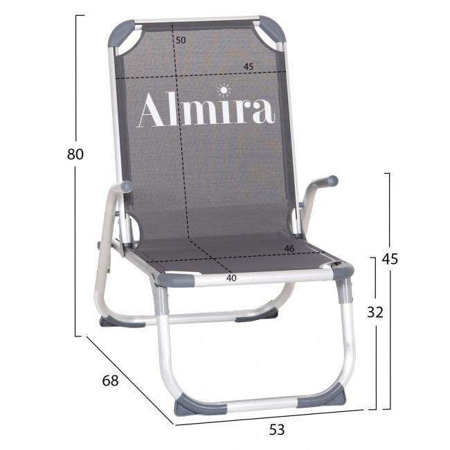 Καρεκλάκι παραλίας βαρέως τύπου "ALMIRA" από αλουμίνιο σε γκρι χρώμα 53x68x80