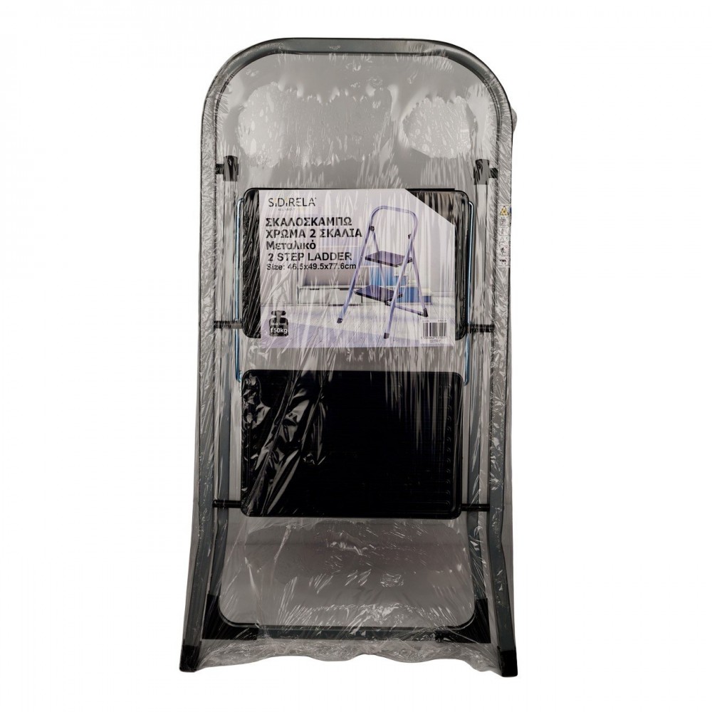 Σκαλοκάθισμα μεταλλικό σε λευκό-μαύρο χρώμα με 2 σκαλιά