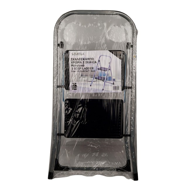 Σκαλοκάθισμα μεταλλικό σε λευκό-μαύρο χρώμα με 2 σκαλιά