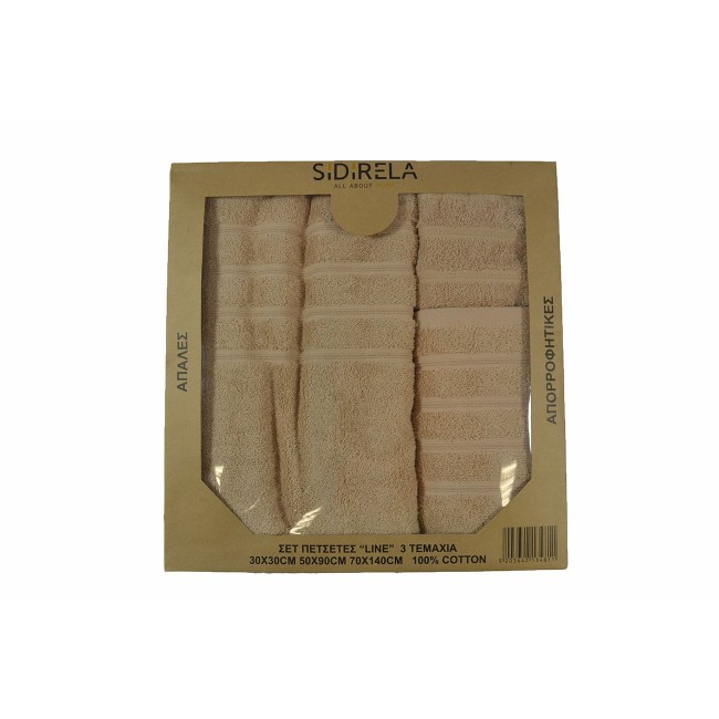 Σετ πετσέτες 3τμχ από ύφασμα σε μπεζ χρώμα 70x140
