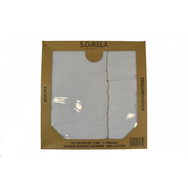 Σετ πετσέτες 3τμχ από ύφασμα σε λευκό χρώμα 70x140