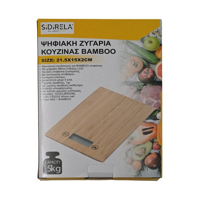 Ζυγαριά κουζίνας ψηφιακή από μπαμπού