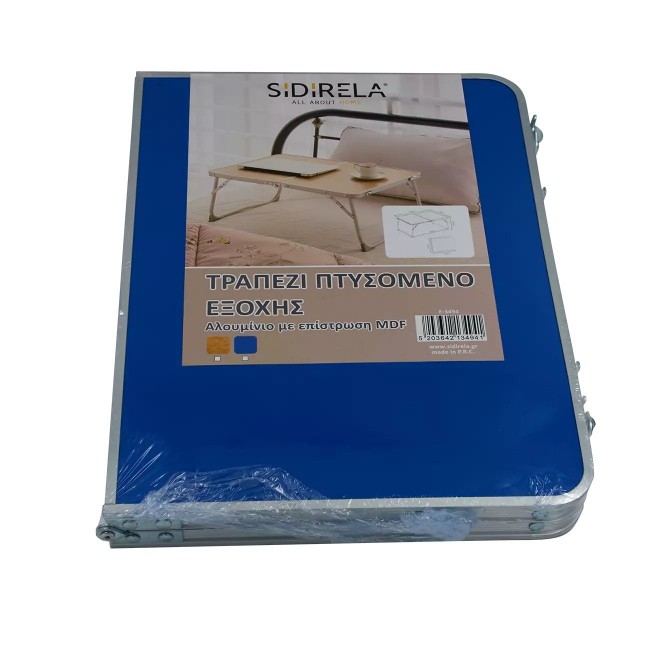 Τραπέζι πτυσσόμενο σε χρώμα μπλε 60x40x25
