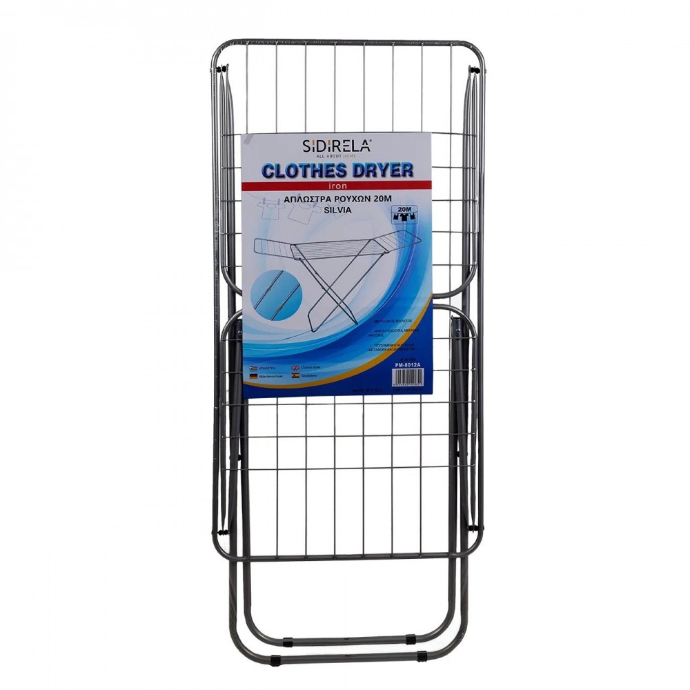 Απλώστρα "SILVIA" σε χρώμα γκρι