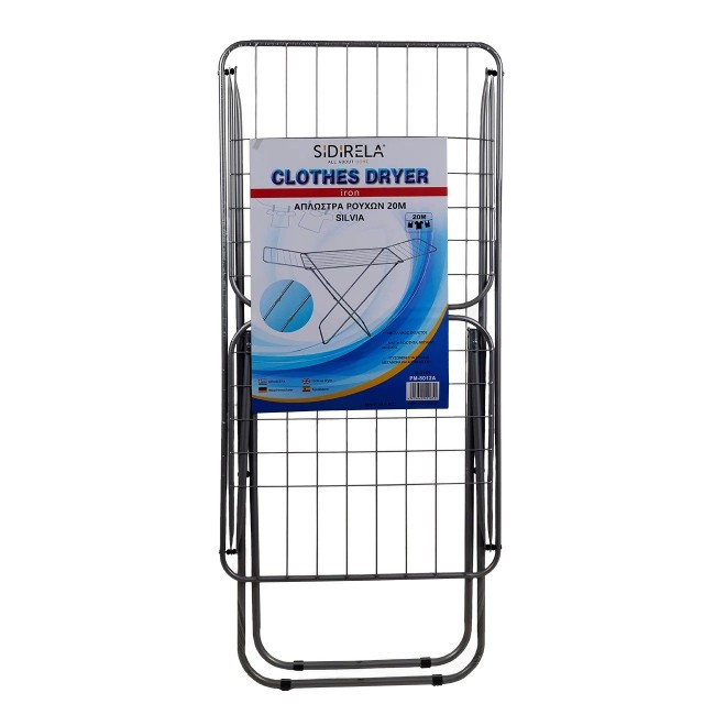 Απλώστρα "SILVIA" σε χρώμα γκρι