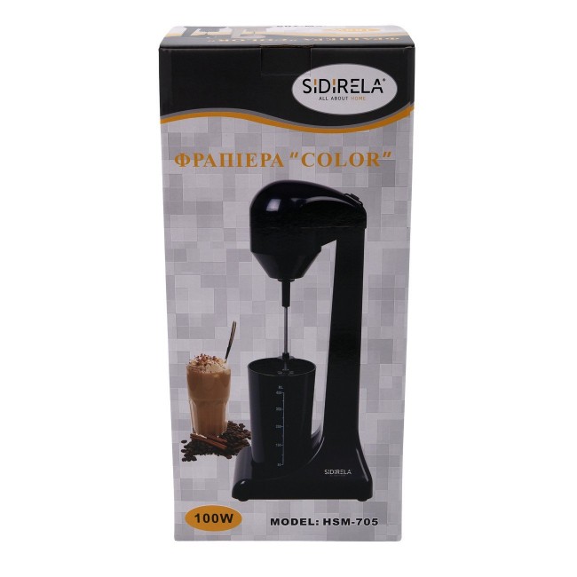 Φραπιέρα "COLOR" σε χρώμα μαύρο 100W