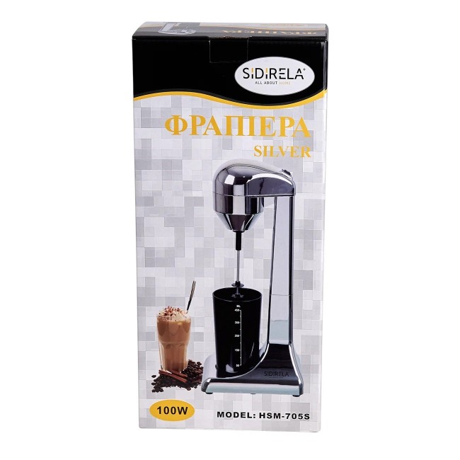 Φραπιέρα "SILVER" 100w