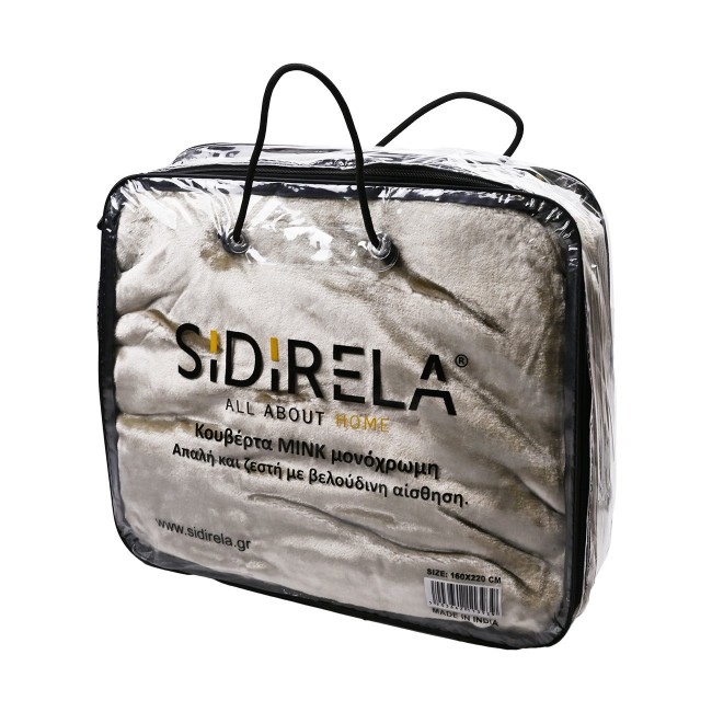 Κουβέρτα μινκ σε χρώμα μπλε 220x230