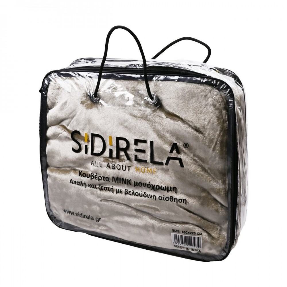 Κουβέρτα μινκ σε χρώμα γκρι 220x230