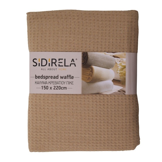 Κάλυμμα κρεβατιού πικέ σε χρώμα μπεζ 160x220