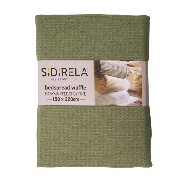 Κάλυμμα κρεβατιού πικέ σε χρώμα πράσινο 160x220