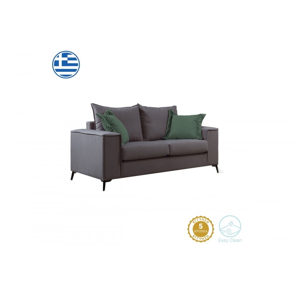 Καναπές ''VERONA'' 2θέσιος ανθρακί /μαξιλάρια κυπαρισσί 173x93x100