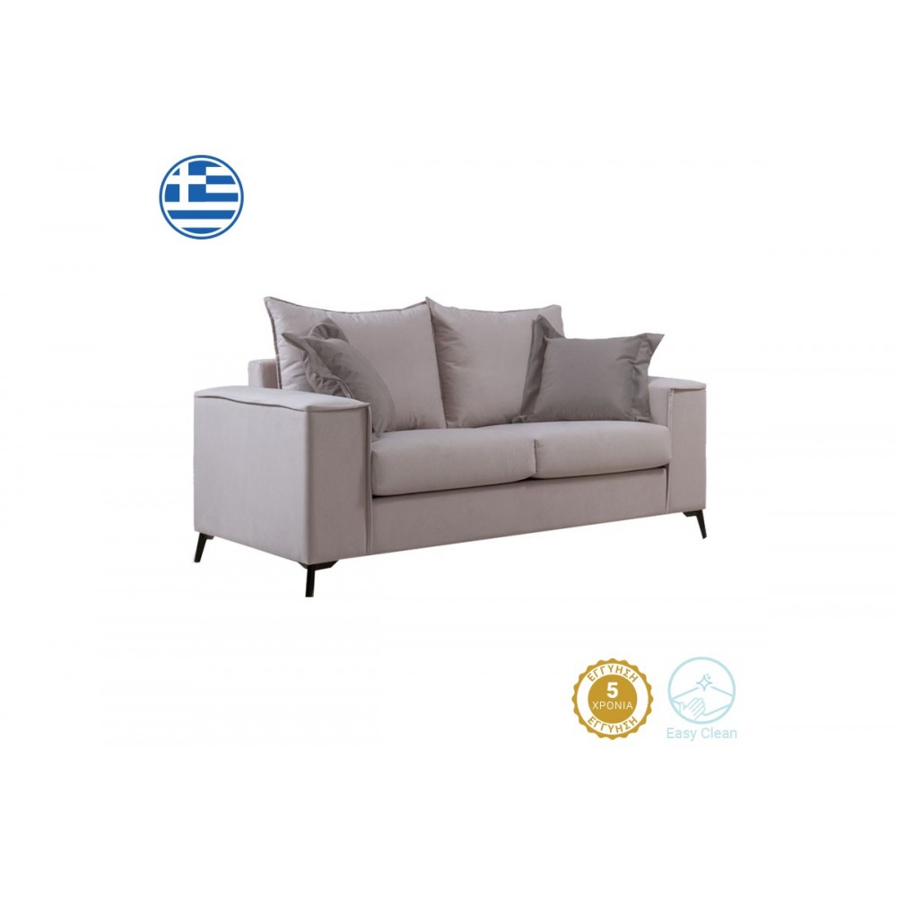 Καναπές ''VERONA'' 2θέσιος σε χρώμα cream/μαξιλάρια mocha 173x93x100
