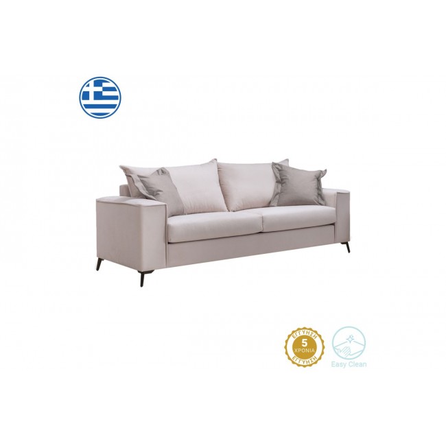 Καναπές ''VERONA'' 3θέσιος σε χρώμα cream/μαξιλάρια mocha 225x93x100