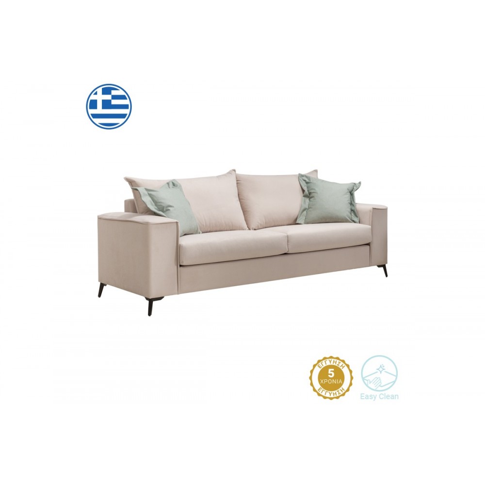Καναπές τριθέσιος "VERONA" από ύφασμα σε κρεμ χρώμα 225x93x100