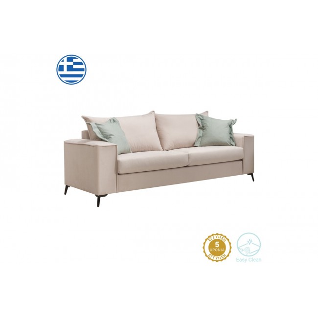Καναπές τριθέσιος "VERONA" από ύφασμα σε κρεμ χρώμα 225x93x100