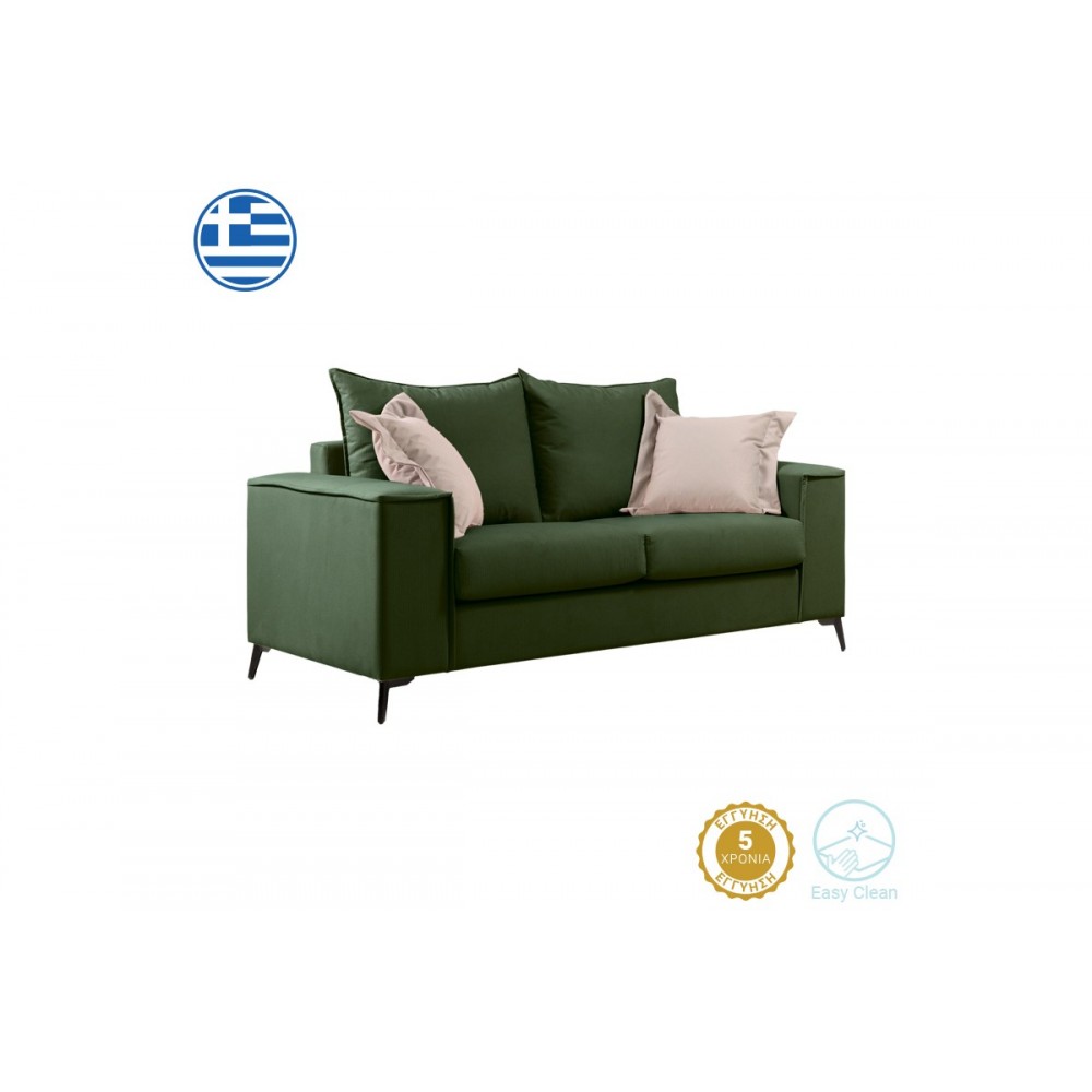 Καναπές διθέσιος "VERONA" από ύφασμα σε κυπαρισσί χρώμα 173x93x100