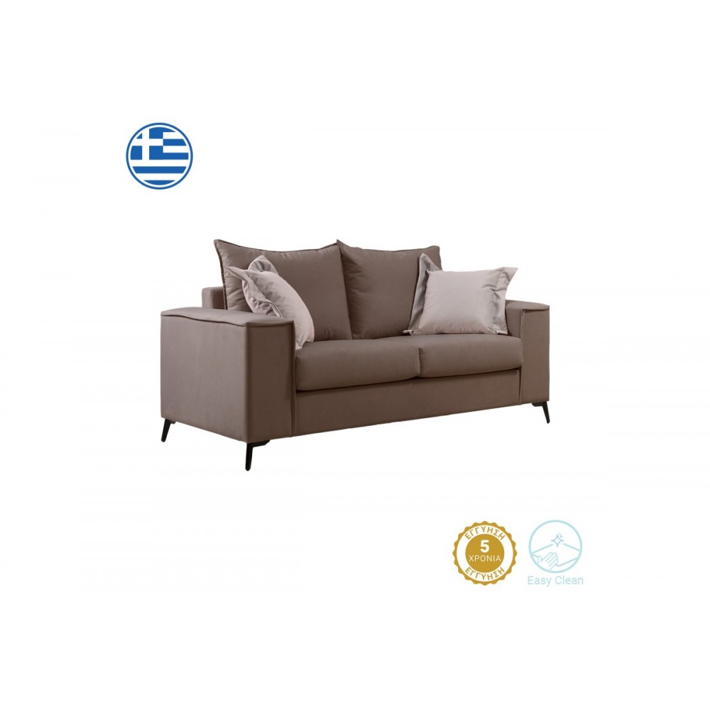 Καναπές διθέσιος "VERONA" από ύφασμα σε μόκα χρώμα 225x93x100