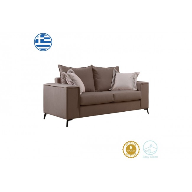 Καναπές διθέσιος "VERONA" από ύφασμα σε μόκα χρώμα 225x93x100
