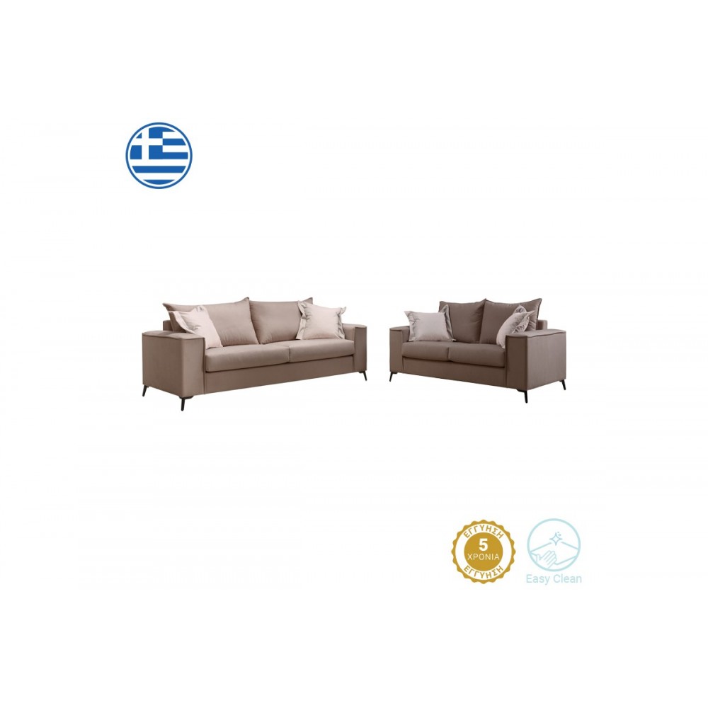 Σετ σαλονιού 2τμχ "VERONA" από ύφασμα σε χρώμα μόκα 225x93x100