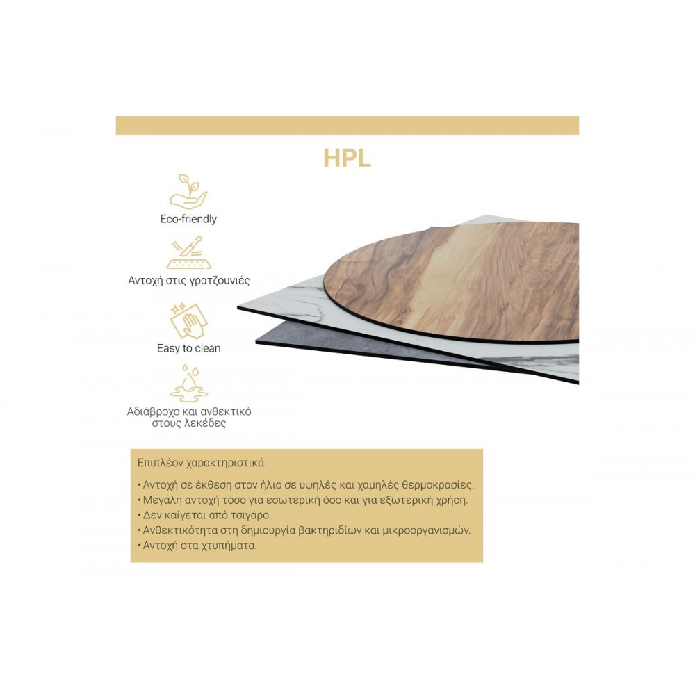 Επιφάνεια τραπεζιού "INSPIRE" από HPL σε χρώμα γκρι cement 60x60