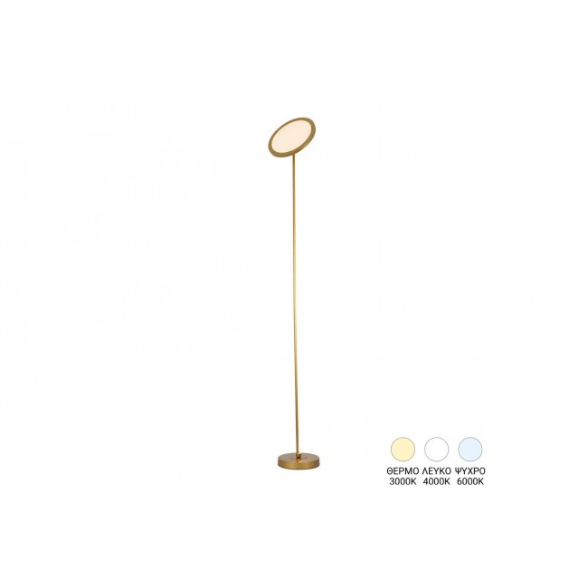 Φωτιστικό δαπέδου "RITA" led από μέταλλο σε χρώμα χρυσό Φ25x160