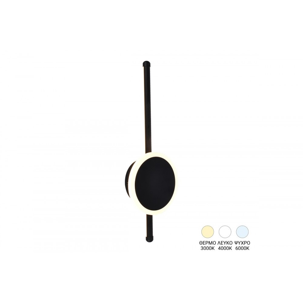 Φωτιστικό τοίχου-απλίκα "TERZIA" led από μέταλλο σε χρώμα μαύρο Φ13x40