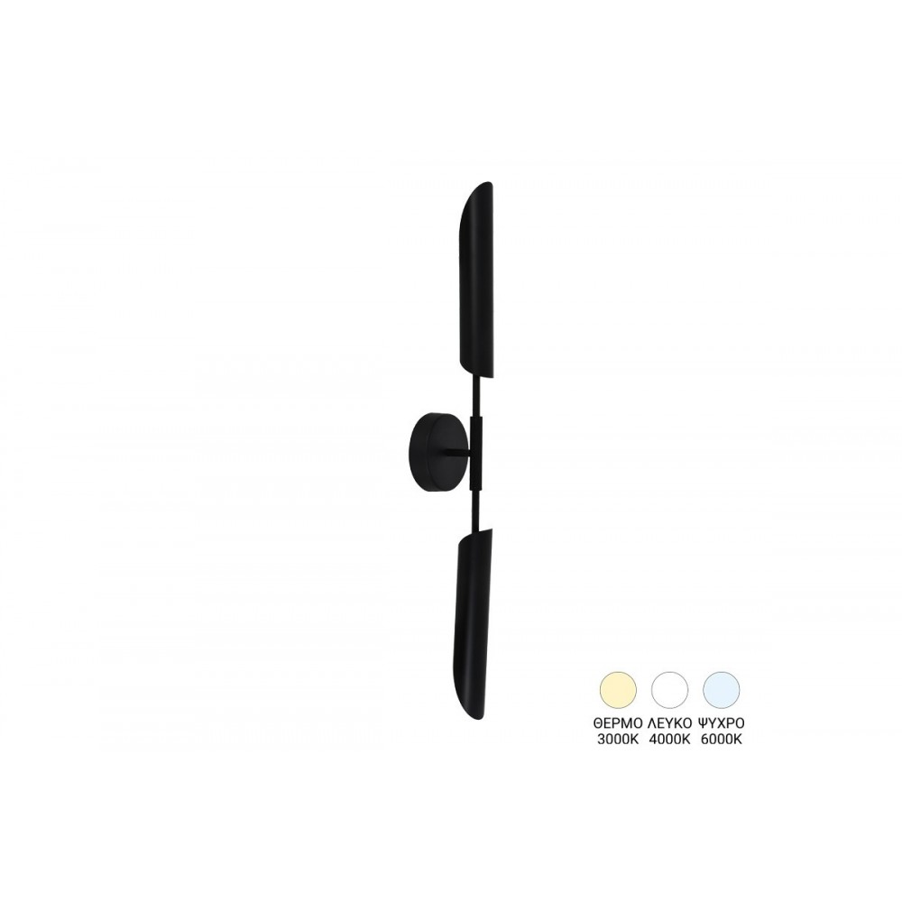 Φωτιστικό τοίχου-απλίκα "GOROGA" led από μέταλλο σε χρώμα μαύρο Φ12x78