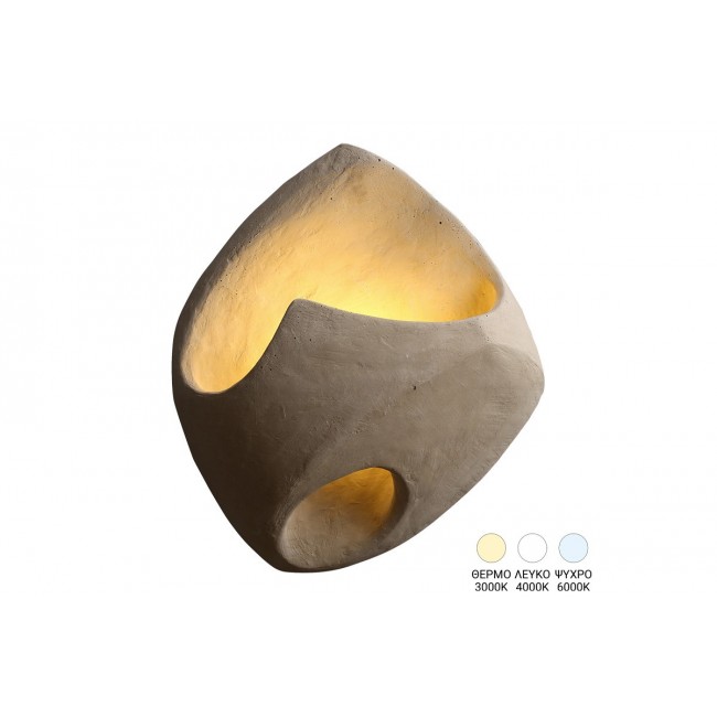 Φωτιστικό τοίχου-απλίκα "BERZEA" σε χρώμα κρεμ 25x9x22