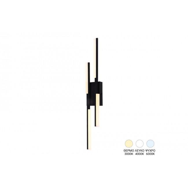 Φωτιστικό τοίχου-απλίκα "DERQIA" led από μέταλλο σε χρώμα μαύρο 10x4.5x70