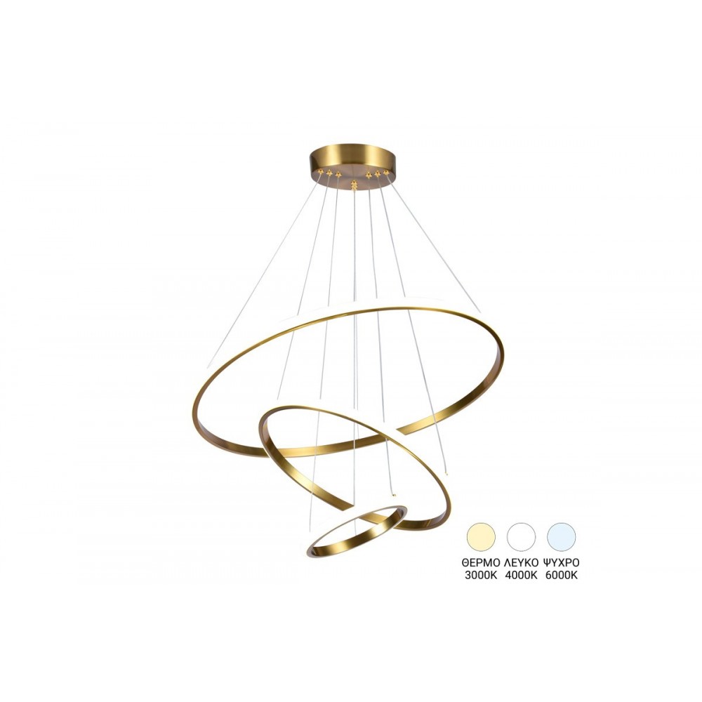 Φωτιστικό τρίφωτο "PELIA" led από μέταλλο σε χρώμα χρυσό Φ60x40