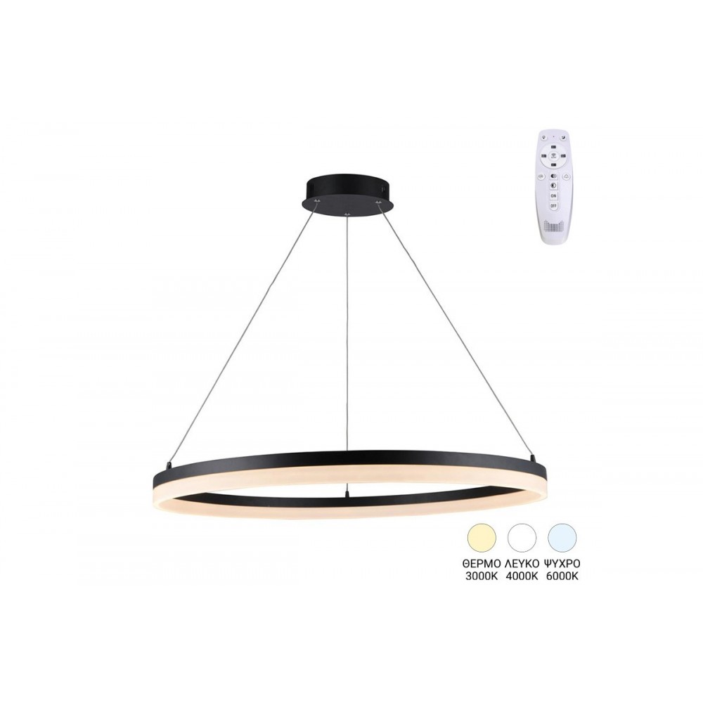 Φωτιστικό οροφής "NEBRIAN" led από μέταλλο σε χρώμα μαύρο Φ60x15