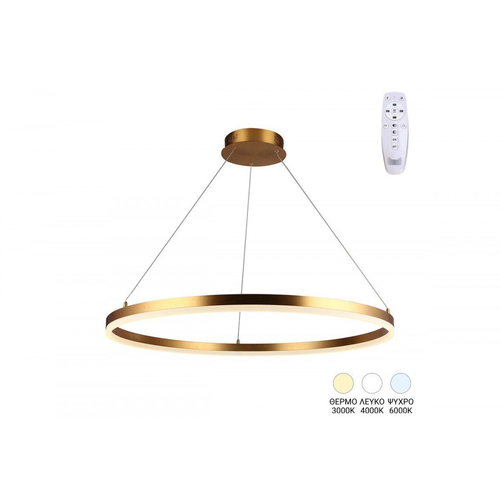 Φωτιστικό οροφής "NEBRIAN" led από μέταλλο σε χρώμα χρυσό Φ60x15